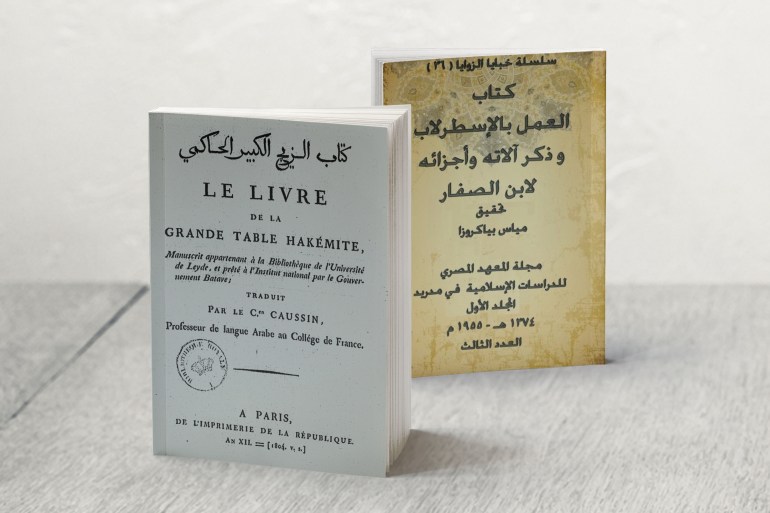 التاريخ الإسلامي - تراث – علوم الفلك. كتاب العمل بالإسطرلاب لابن الصفار و كتاب الزيج الكبير الحاكمي