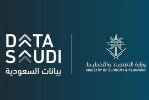منصة «بيانات السعودية»: إضافة تحويلات العاملين والودائع البنكية وأسعار الجملة ضمن المؤشرات الاقتصادية