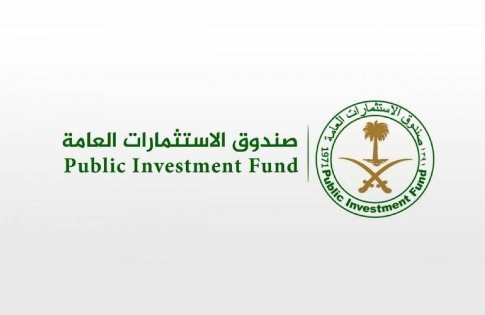 «الاستثمارات العامة»: تأسيس شركة «دان» المتخصصة في السياحة الريفية والبيئية