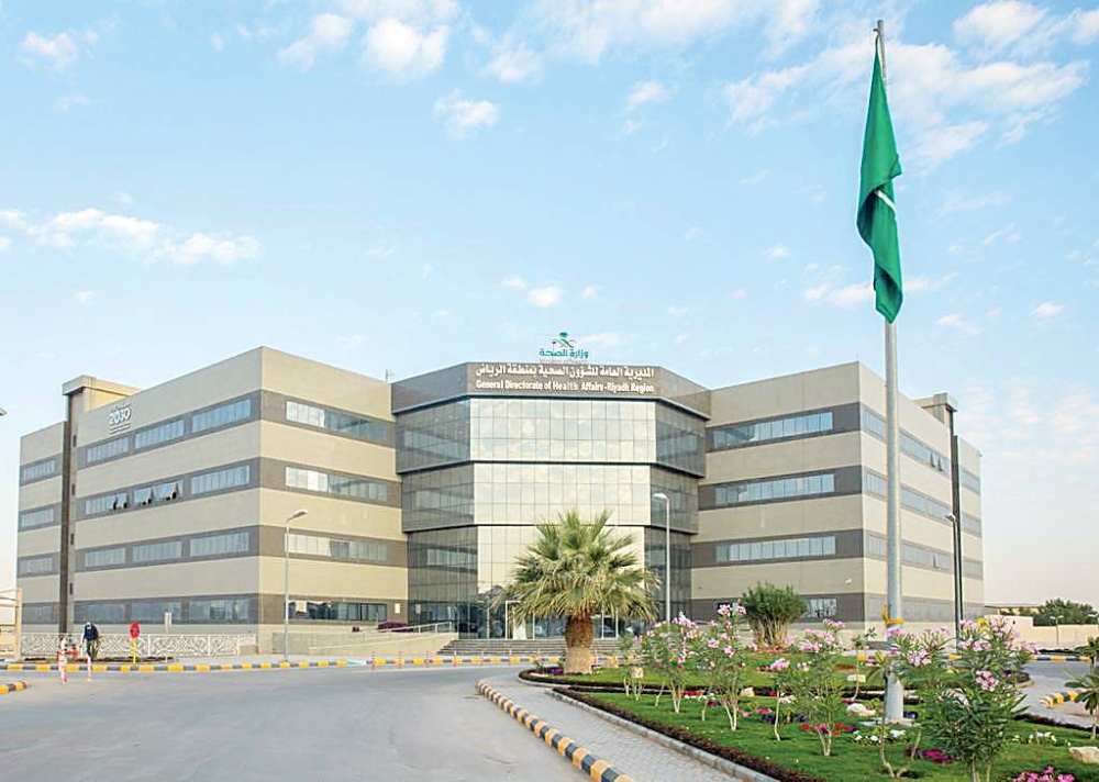 للمرضى حق المراجعة مجاناً خلال أسبوعين من الكشف الأولي