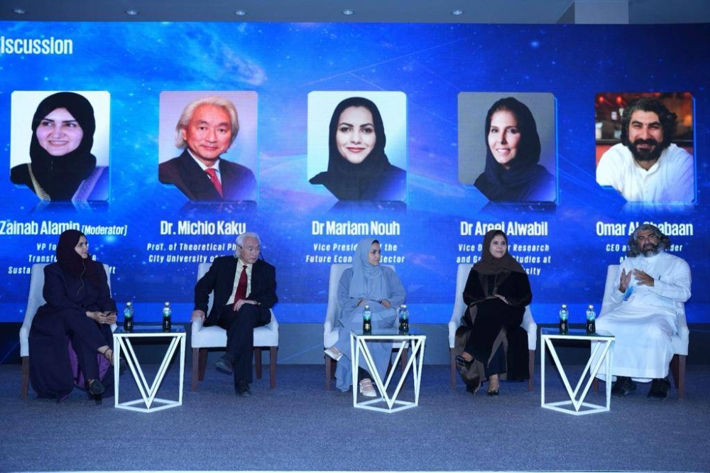 كي بي إم جي ومايكروسوفت تطلقان مركزاً مشتركاً للتقنيات الناشئة لتعزيز الثورة الرقمية في السعودية