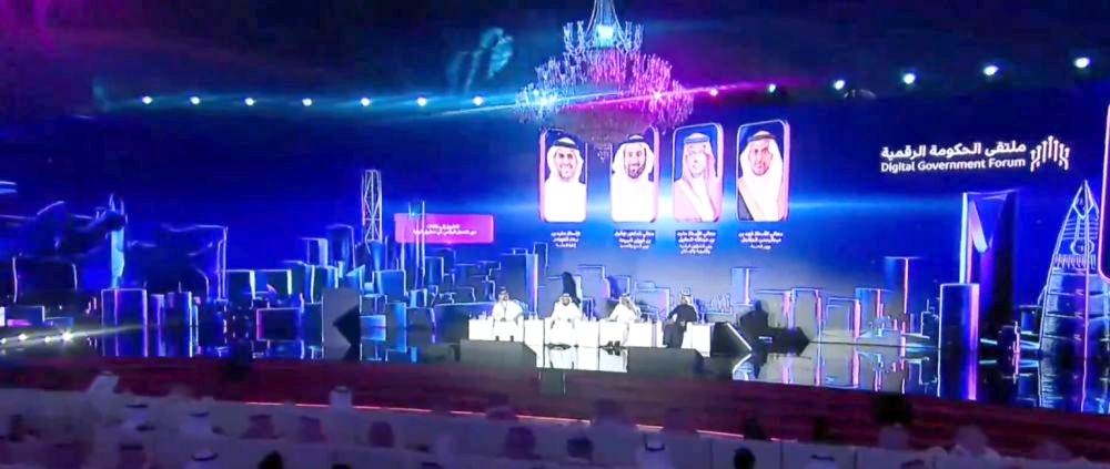 «الحكومة الرقمية»: 97 % من الخدمات الحكومية إلكترونية