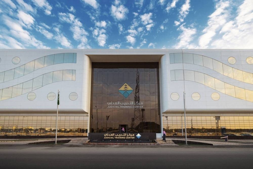 اعتماد تصنيف درجة الدبلوم العالي في الدراسات القضائية من مركز التدريب العدلي