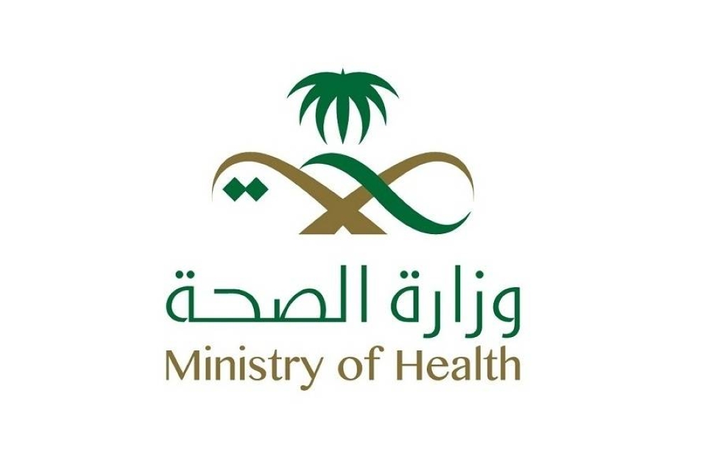 «الصحة»: فتح التقديم على وظائف شاغرة لخريجي البكالوريوس والماجستير.. بدءاً من اليوم