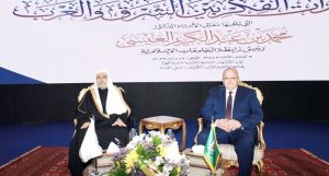 العيسى: حل التعارض الفكري في الحوار