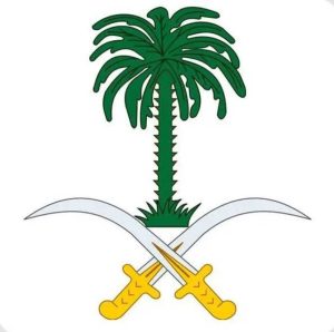 وفاة الأمير محمد بن بدر بن فهد بن سعد الأول