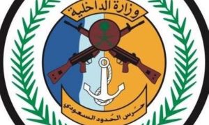 عسير: إحباط تهريب 252 كيلوغراما من «القات»