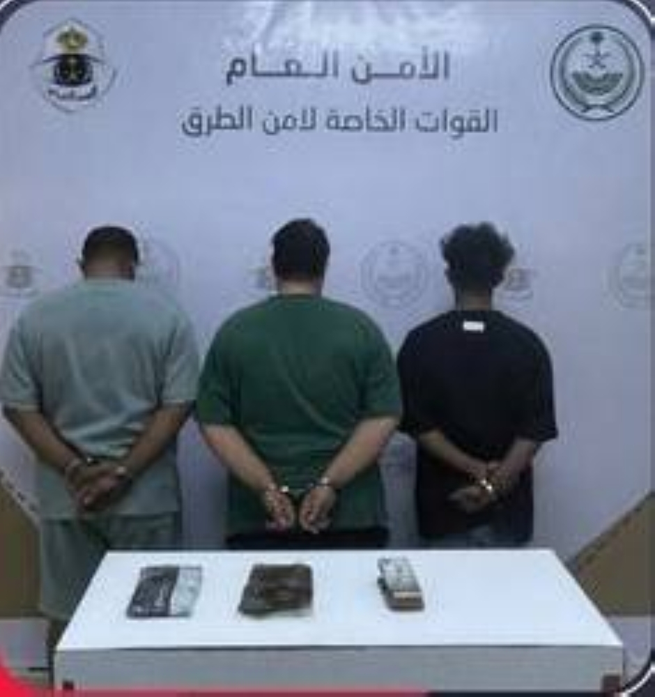 مكة المكرمة: القبض على 3 أشخاص لترويجهم «الحشيش» و«الإمفيتامين»