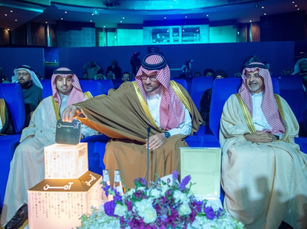 سعود بن خالد يفتتح «معرض برنامج آمن للتوعية بالأمن السيبراني» في محطته الثالثة