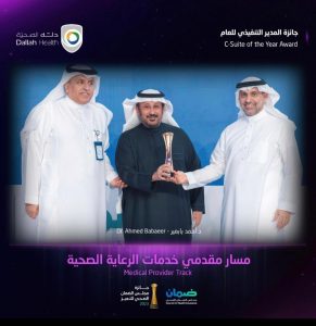 الرئيس التنفيذي لـ«دله الصحية» يفوز بجائزة المدير التنفيذي للعام