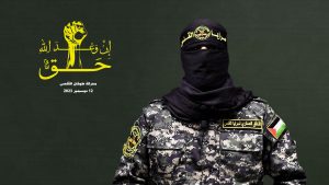 سرايا القدس: تحرير أسرى إسرائيل لن يكون إلا بتفاوض غير مباشر