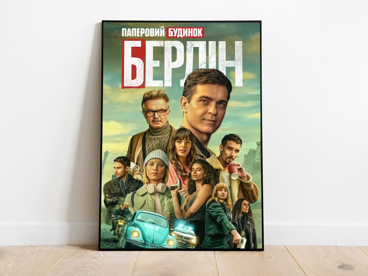 فوضى درامية.. هل ترفض نتفليكس موسما ثانيا من مسلسل “برلين”؟