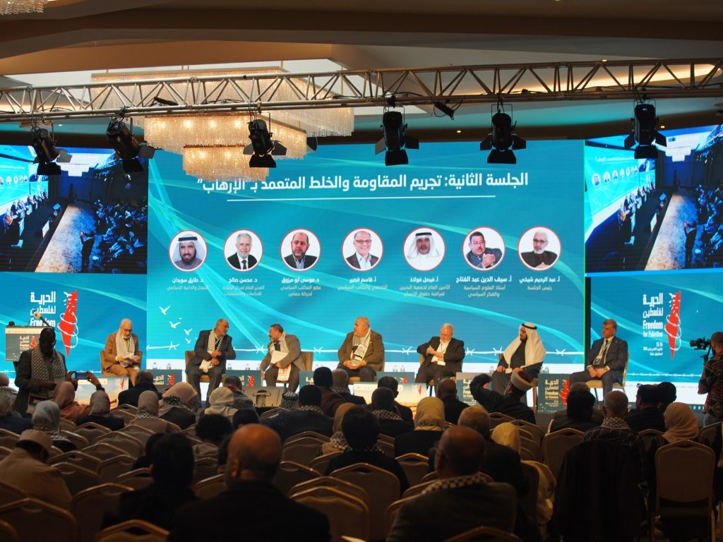 مؤتمر دولي بإسطنبول يدعو لتشكيل “حلف العدالة لفلسطين” لنصرة غزة