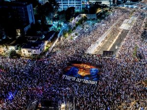 المحكمة العليا الإسرائيلية تلغي بندا رئيسيا في قانون نتنياهو للإصلاح القضائي