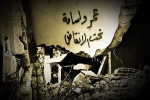 بين مصائر يوسف وأسعد ومعجزة تالا..المفقودون في غزة واستعصاءات الإنقاذ