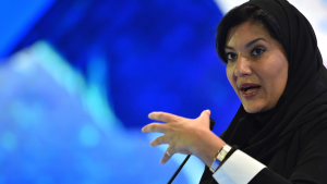 الأميرة ريما بنت بندر: مشاركة المملكة في دافوس تأتي من منطلق مكانتها وريادتها عالميًا