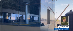 بالفيديو.. «الجوازات» تعلن جاهزيتها لخدمة المسافرين الراغبين في حضور كأس أسيا 2023