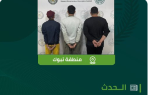 «مكافحة المخدرات» تقبض على 3 مقيمين بمنطقة تبوك لترويجهم «الشبو» المخدر