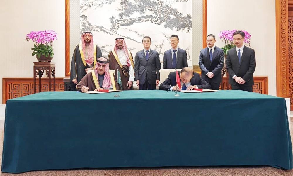 تفاهم سعودي – صيني في العمل المحاسبي والرقابي والمهني