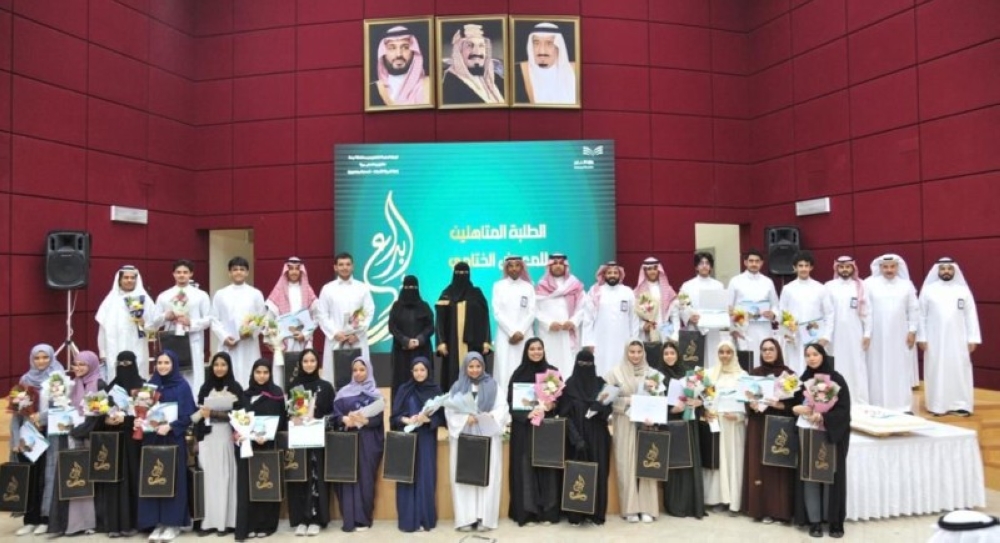 تعليم جدة يكرم الموهوبين والموهوبات المتأهلين لإ بداع 2024