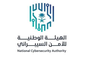«الأمن السيبراني» تطلق برنامج الابتعاث الخارجي في الأمن السيبراني للدراسات العليا