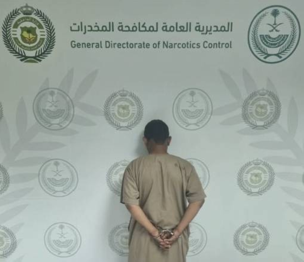 مكافحة المخدرات تقبض على شخص بمنطقة الباحة لترويجه «الأمفيتامين»