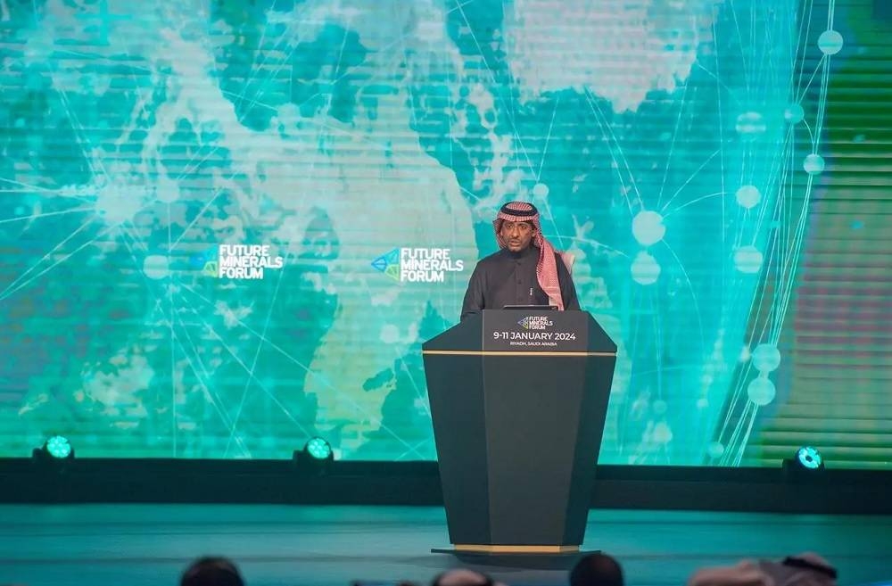 انطلاق أعمال مؤتمر التعدين الدولي في نسخته الثالثة بالرياض