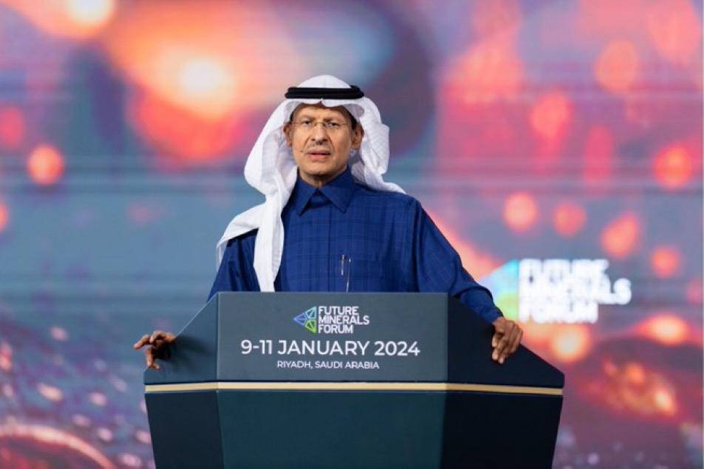 «التعدين الدولي»: قدرات السعودية المعدنية ارتفعت إلى 2.5 تريليون دولار