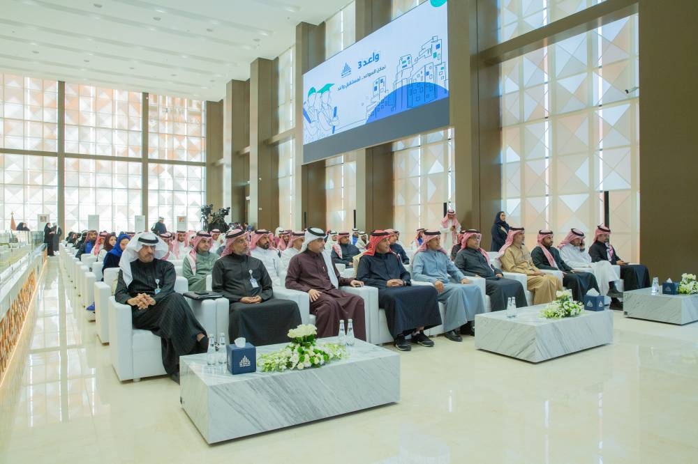 الوطنية للإسكان NHC تخرّج دفعتها الثالثة من برنامج واعد