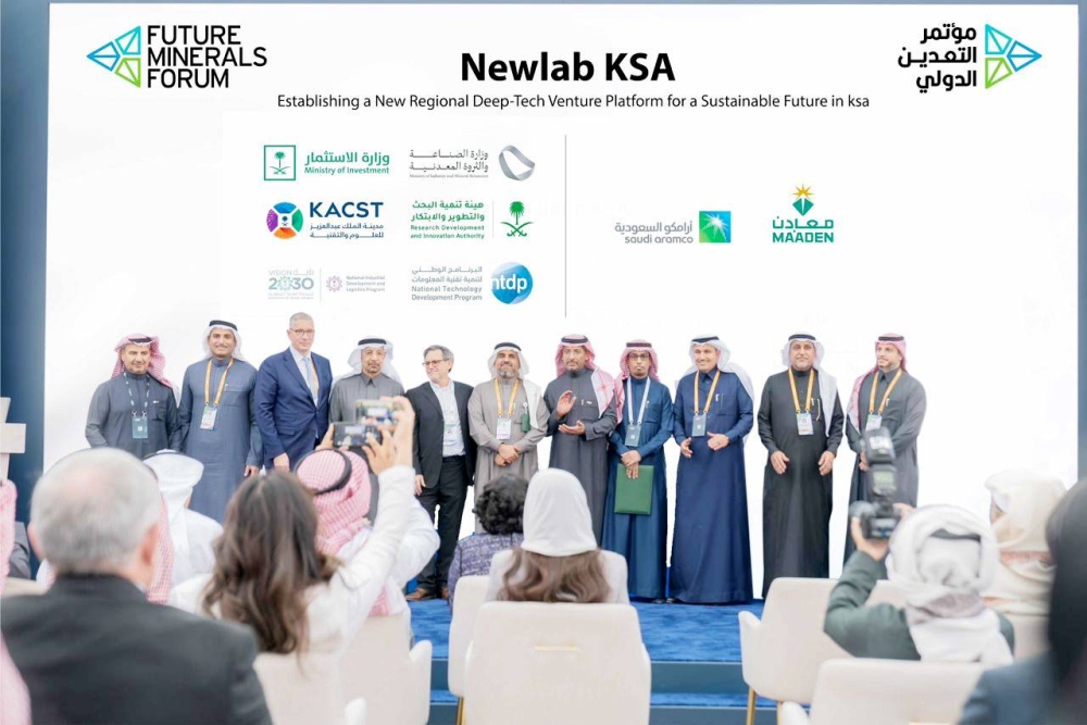 اتفاقيات مليارية في ختام «التعدين الدولي»