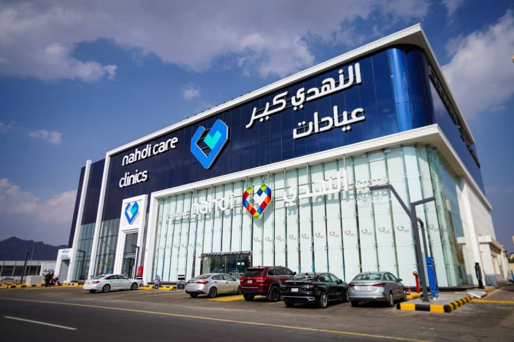 «النهدي» تبدأ العام الجديد بتعزيز تواجدها في المدينتين المقدستين من خلال افتتاح عيادات «النهدي كير» في المدينة المنورة