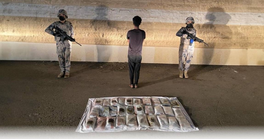جازان: القبض على مخالف لنظام الحدود لتهريبه 33 كيلوغرام «حشيش»
