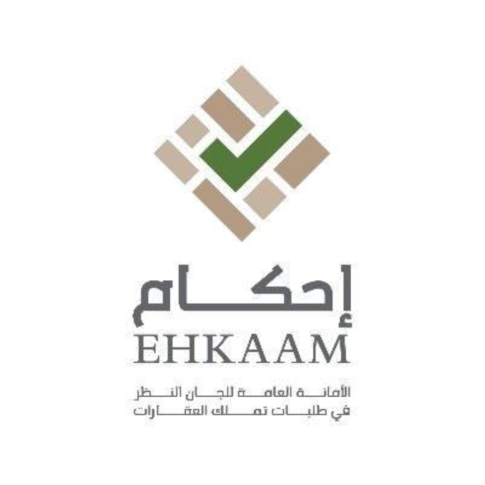 «إحكام» توضِّح الفوارق بين طلبات الصكوك والتعديلات