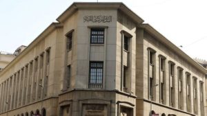 وفد «النقد الدولي» يستعد لزيارة مصر لبحث تقديم قرض 3 – 6 مليارات دولار