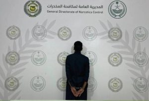 الجوف: القبض على شخص لترويجه «الإمفيتامين»