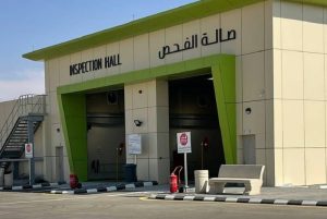 «الفحص الدوري»: خلل تقني مفاجئ يعطل ربط بيانات المركبات مع المرور