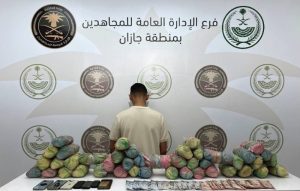 القبض على شخص لترويجه نبات القات المخدر بجازان