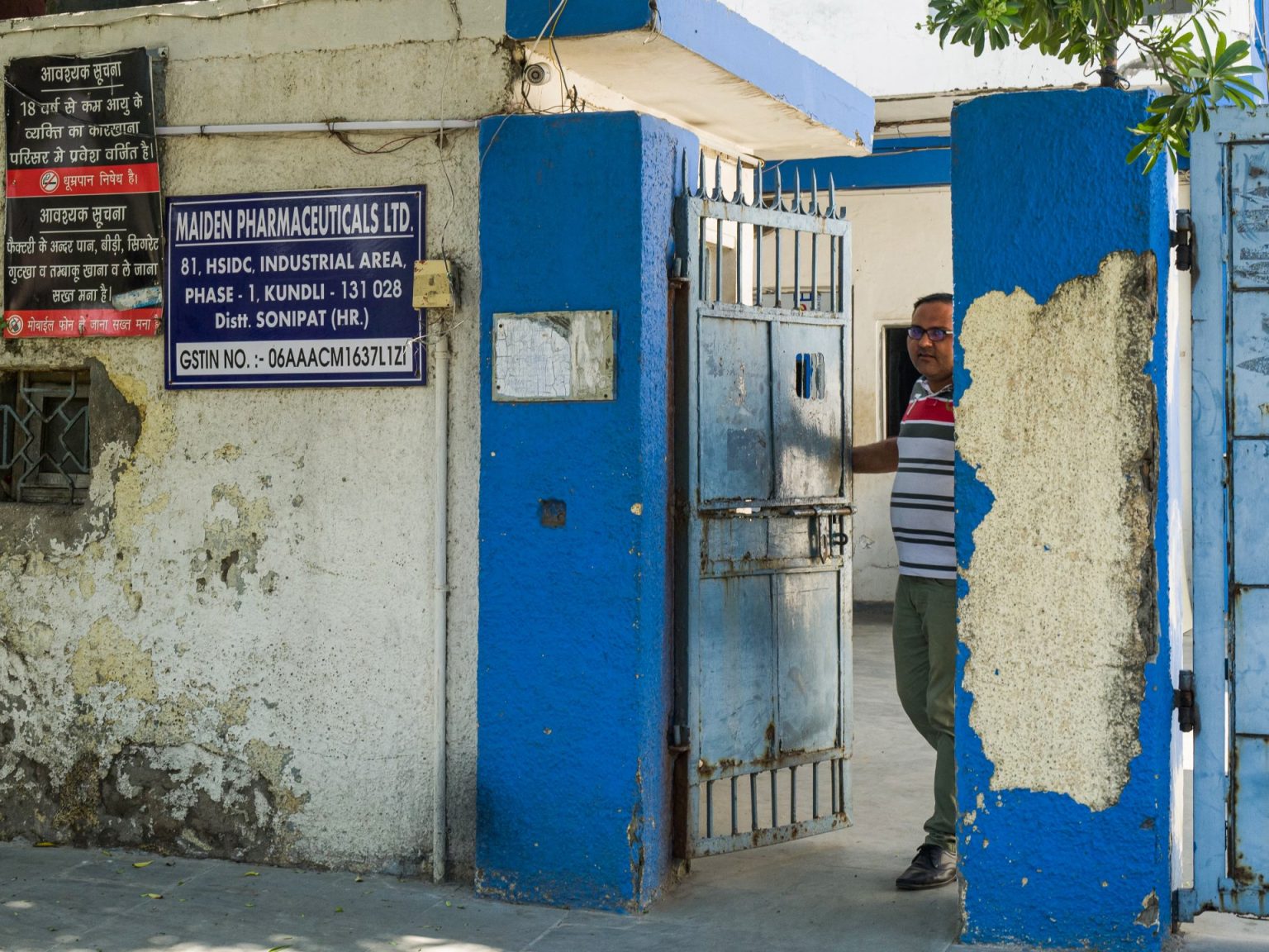 الهند تأمر بوضع معايير جديدة لتصنيع الأدوية بعد وفيات أطفال في الخارج