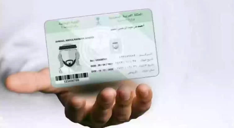 في حال فقدان الهوية الوطنية.. متى يتم إصدار غرامة عدم الإبلاغ؟