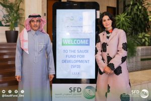 وفد من الأمم المتحدة يزور الصندوق السعودي لبحث التعاون في قطاع الصناعة والتعدين