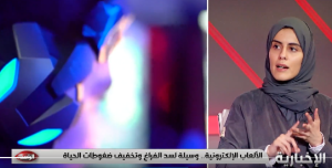 مختصة: مرحلة إدمان الطفل للألعاب الإلكترونية تبدأ في هذا التوقيت