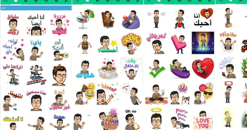 واتساب تتيح لك إنشاء ملصقاتك دون الحاجة لتطبيق آخر