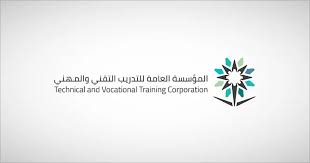 «التدريب التقني» بعسير تعلن مواعيد التسجيل للفصل التدريبي الثالث