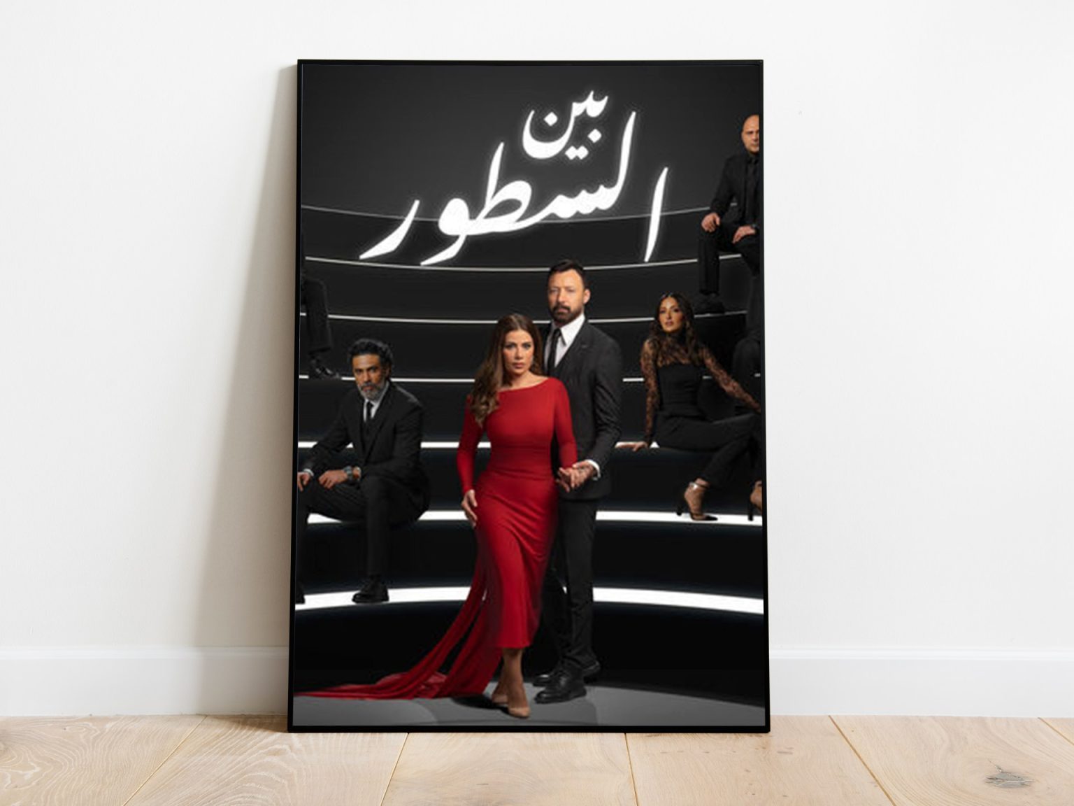 “بين السطور”.. مسلسل كوري بنكهة مصرية