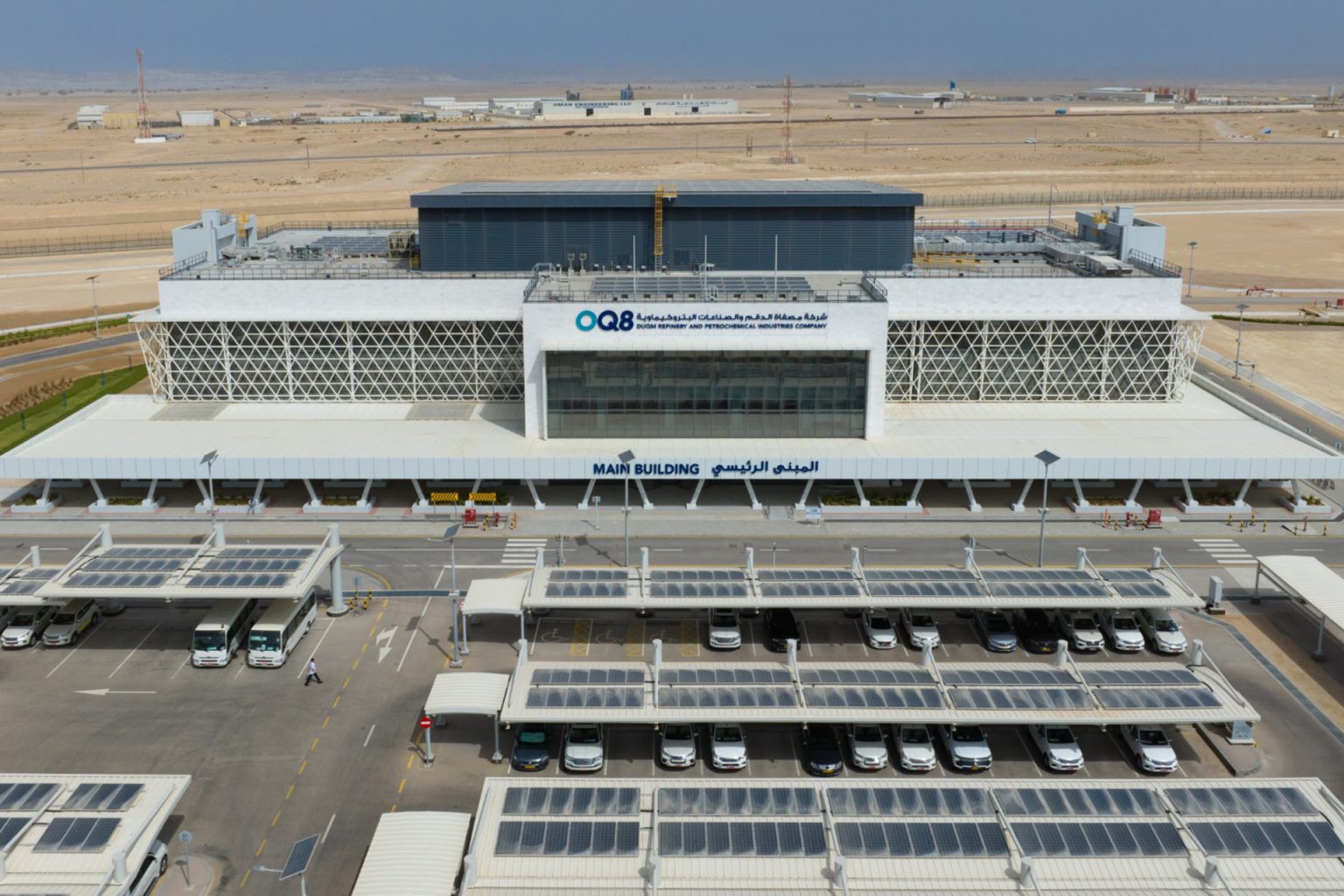 مصفاة الدقم العمانية.. ماذا تعرف عنها؟