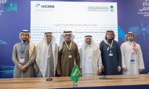 الهيئة العامة للتطوير الدفاعي توقّع 7 عقود لبرامج تطوير دفاعية مع شركات ومراكز تطوير وطنية