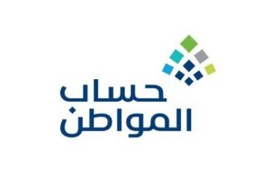«حساب المواطن»: إيداع 3.4 مليار ريال لمستفيدي دفعة شهر فبراير