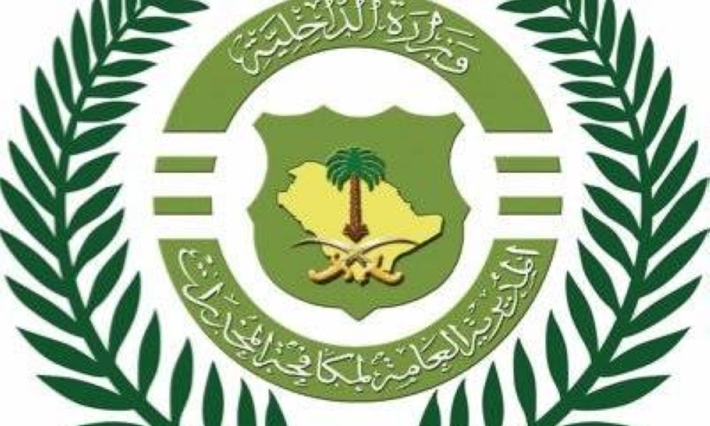 «مكافحة المخدرات»: القبض على شخص بمنطقة الرياض لترويجه مادة الحشيش المخدر وأقراصاً خاضعة لتنظيم التداول الطبي