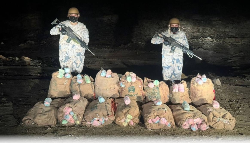 حرس الحدود بعسير يحبط تهريب 350 كيلوغراما من نبات القات