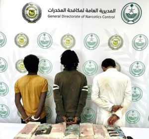 القبض على 3 أشخاص بنجران لتهريبهم 15 كيلوغراماً من مادة الحشيش المخدر